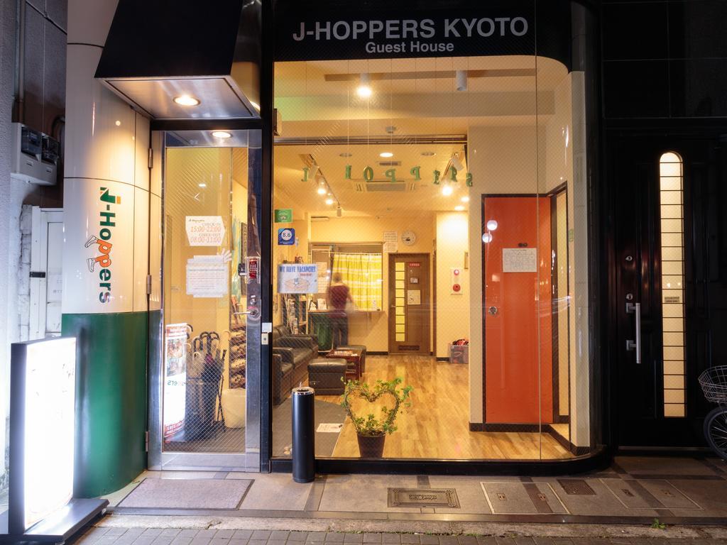 Jakie są najlepsze hotele w pobliżu lokalizacji Świątynia  Fushimi Inari? Kioto Zewnętrze zdjęcie