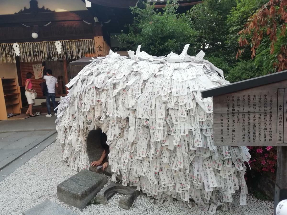 Jakie są najlepsze hotele w pobliżu lokalizacji Świątynia  Fushimi Inari? Kioto Zewnętrze zdjęcie