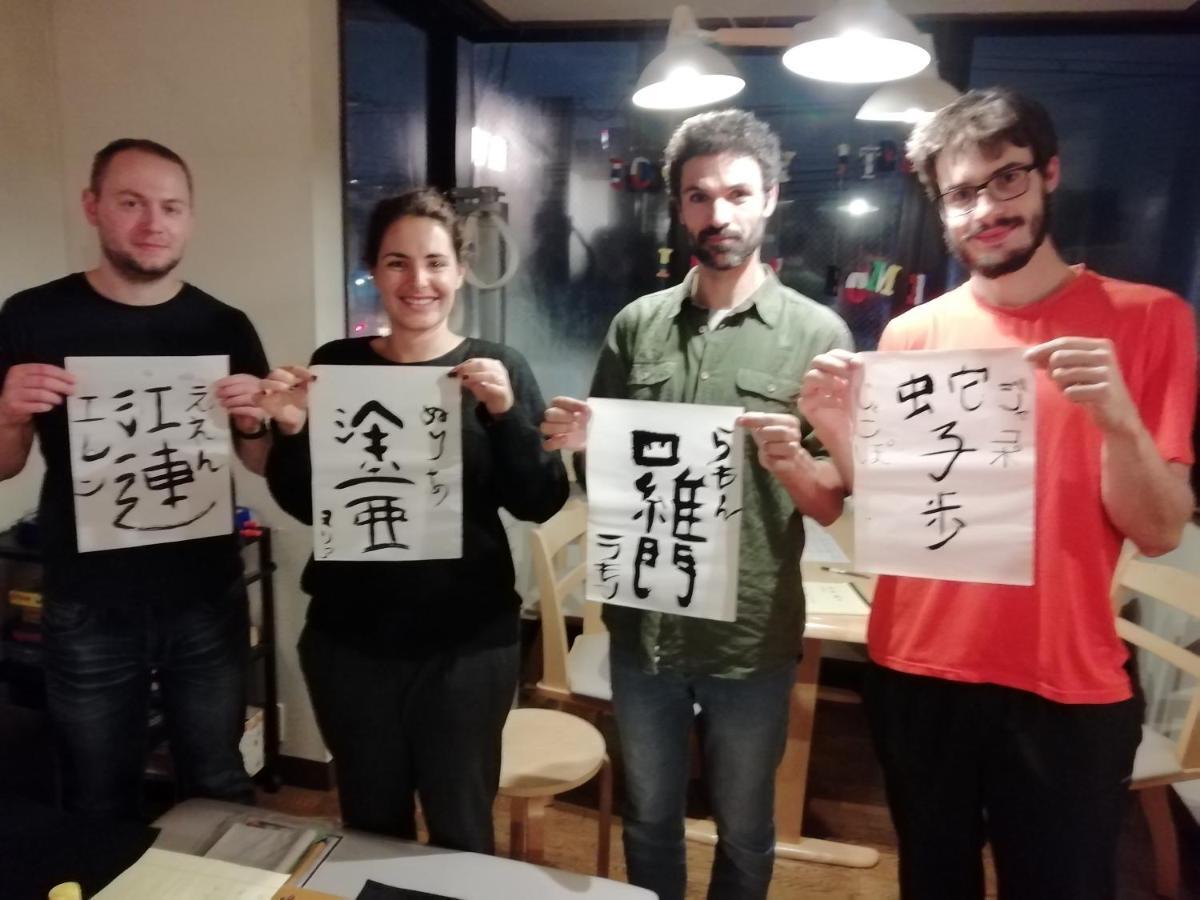 Jakie są najlepsze hotele w pobliżu lokalizacji Świątynia  Fushimi Inari? Kioto Zewnętrze zdjęcie